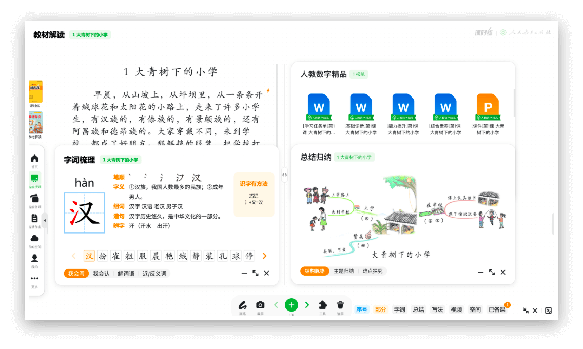 海报
