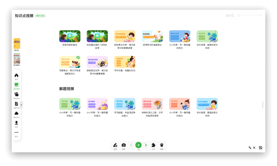 海报
